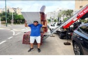 רמבו הובלות